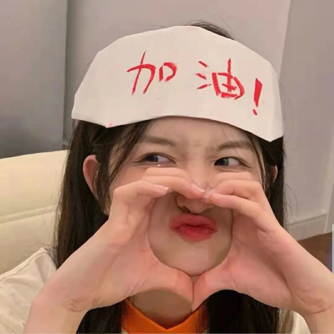 你看谁来了